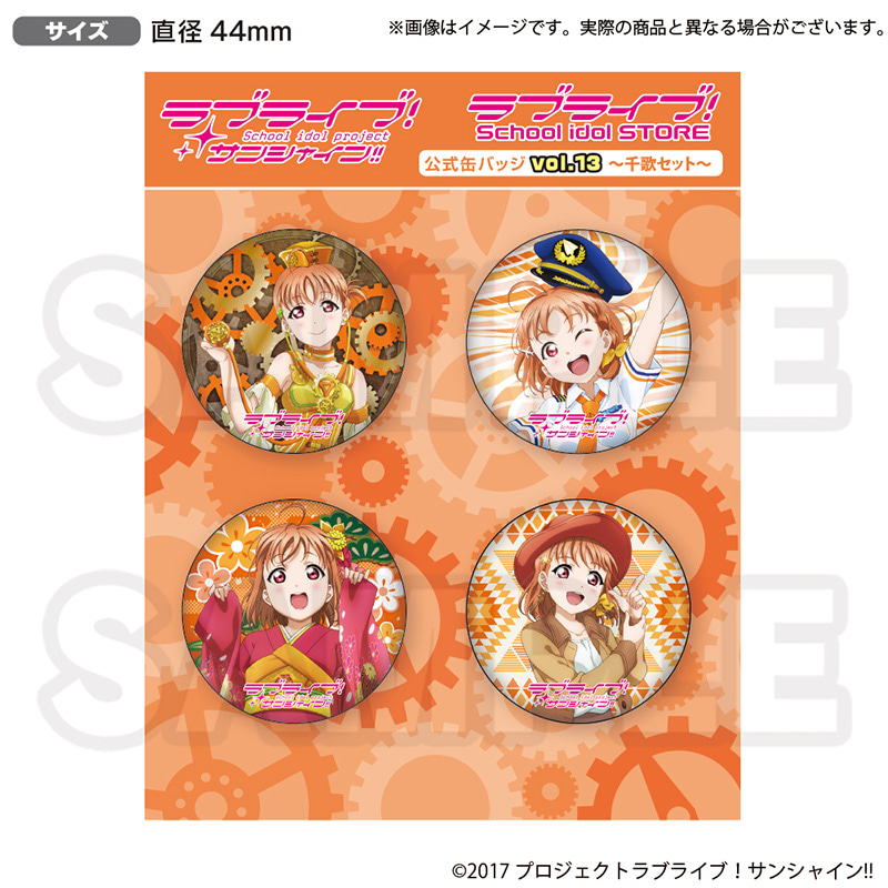 ラブライブ！サンシャイン!! ラブライブ！School idol STORE 公式缶 